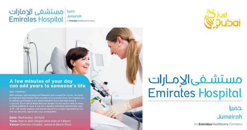 Emirates Hospital- Jumeirahin Collaboration with Dubai Health Authority Encourages Citizens to Donate Blood Ahead Of Ramadan