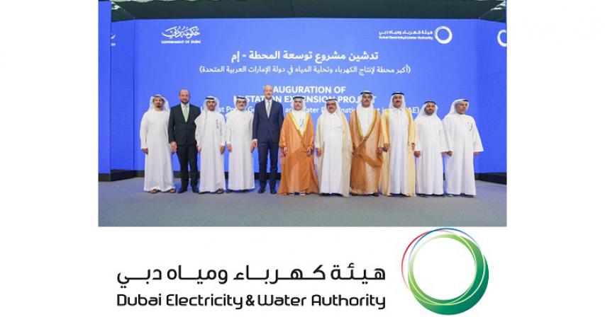 DEWA Adds 700MW to M-Station, Largest Power and Desalination Plant in UAE