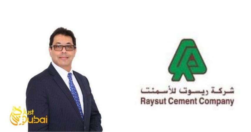 Sohar Cement Factory,  Oman, Raysut Cement company