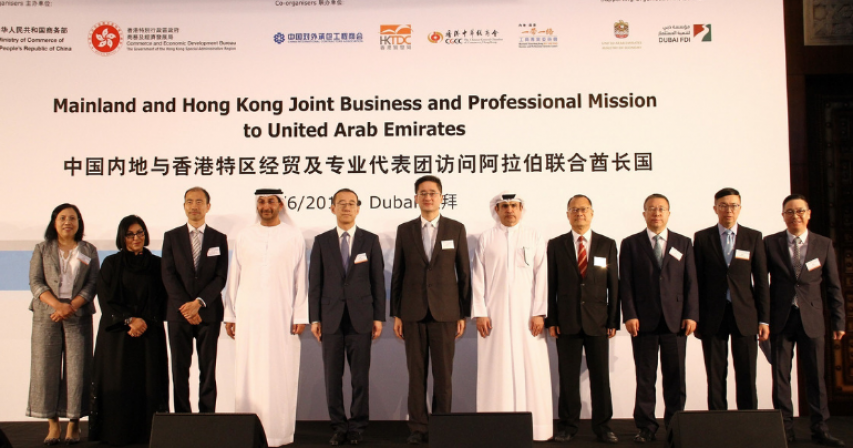High-Level Mission from Mainland China and Hong Kong Explores Opportunities in the UAE