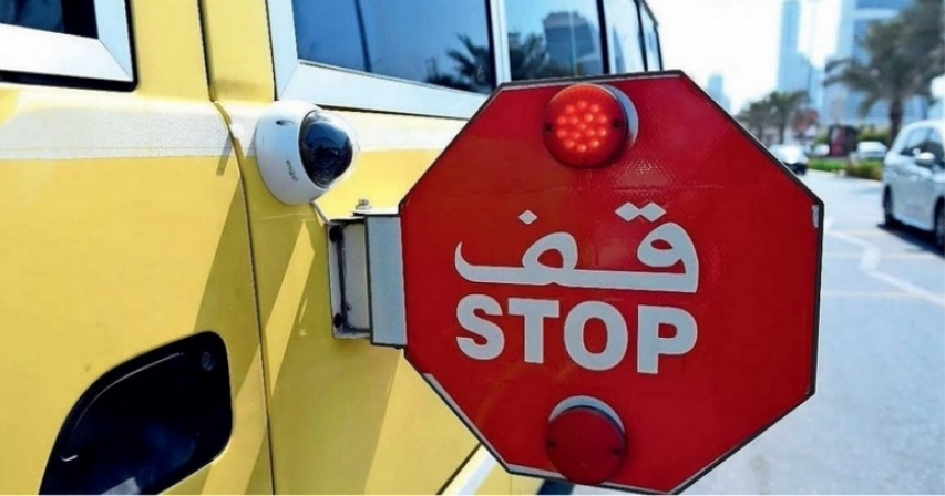 Federal National Council ,safety system, school buses,UAE