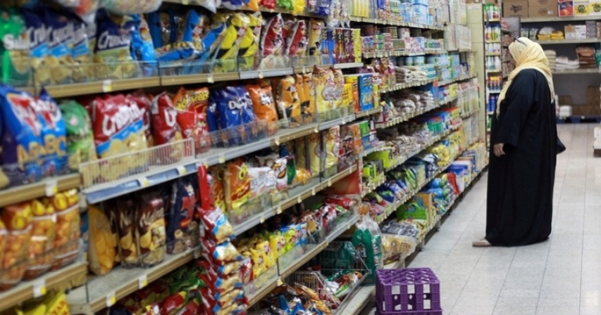 Popular Brands, Dubai,UAE,Consumer Goods