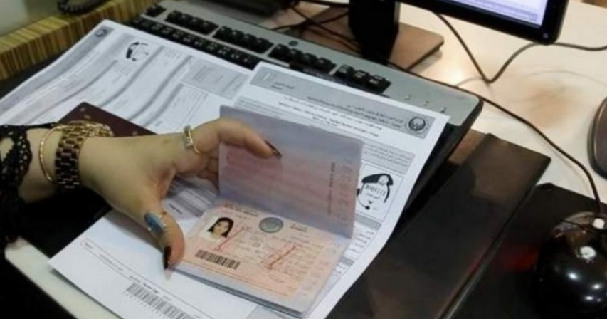 Long-term UAE visa: All you need to know