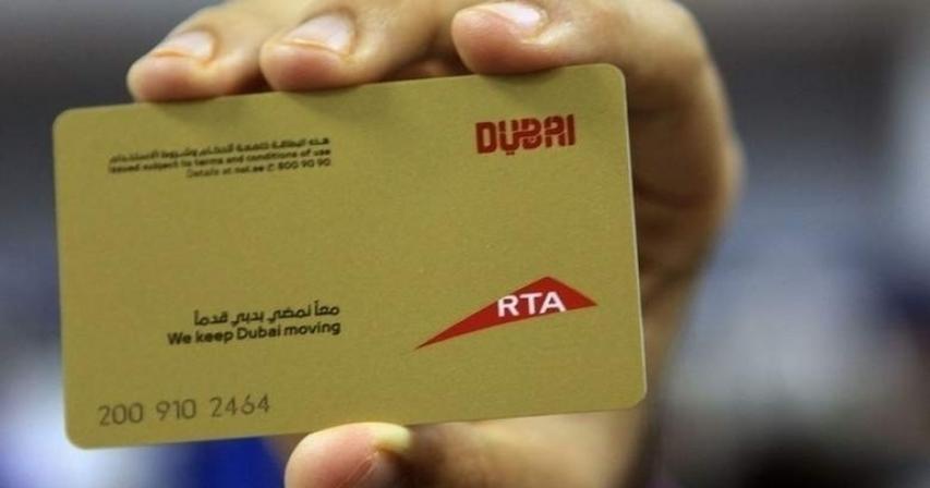 Dubai Metro turns 10: You can win Dh1,000 Nol card today