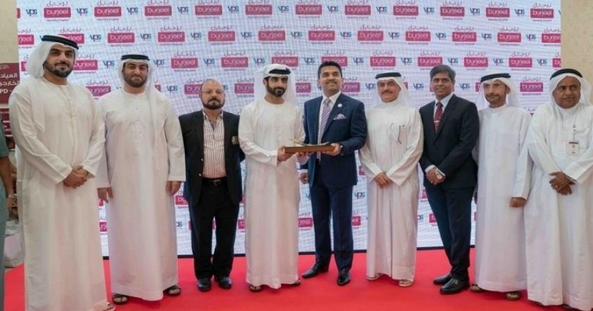 VPS Healthcare opens new facility in Sharjah