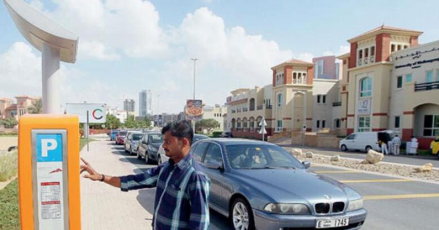You Can Save A Couple Dirhams When You Pay For Public Parking Via Whatsapp