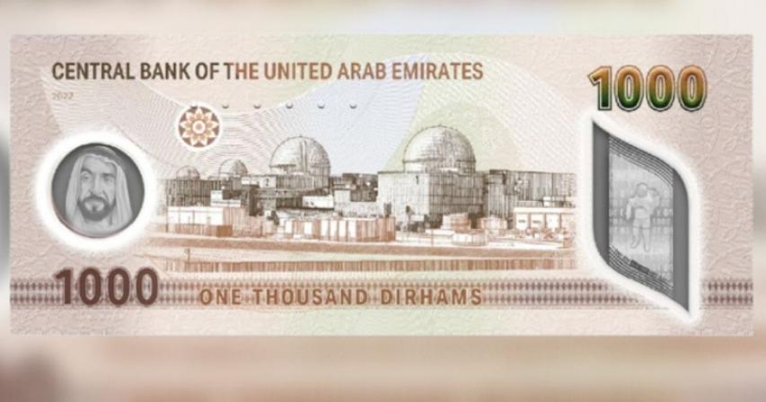 UAE Central Bank Issues New Dh1,000 Banknote for National Day