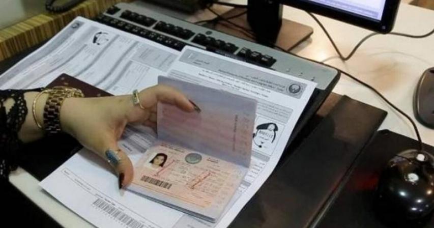 Tourist Entry Permit in UAE