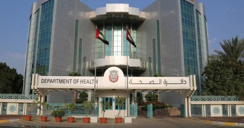 Abu Dhabi pharmacy investigated over Fraudulent Insurance Claims