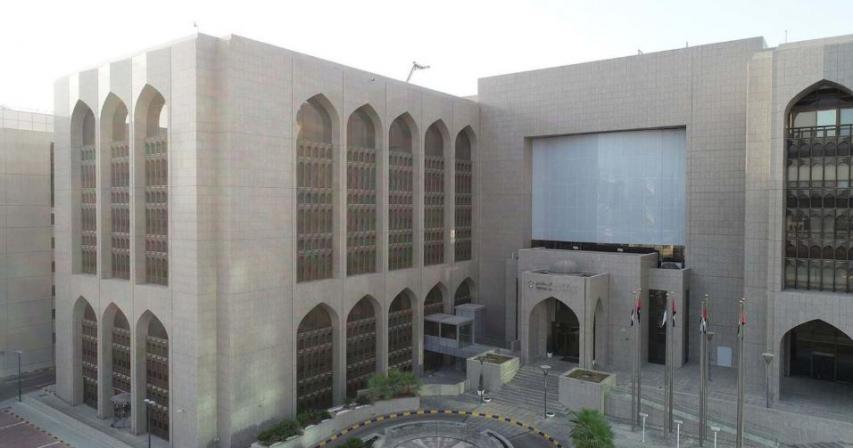 UAE Central Bank Keeps Overnight Deposit Rate Unchanged