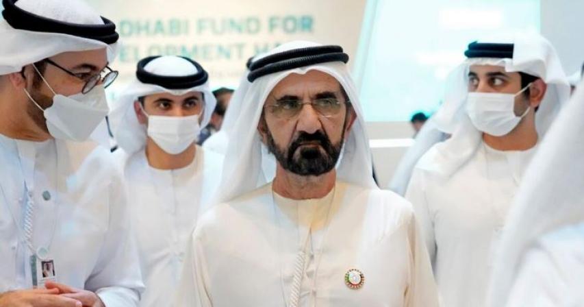 UAE Minister of Youth applications