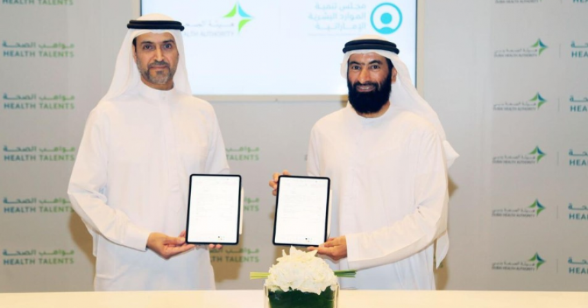 Emiratisation efforts in Dubai's healthcare sector receive a boost