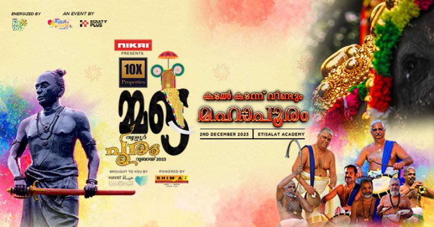 MMDE Thrissur Pooram Dubai 2023: A Vibrant Cultural Celebration