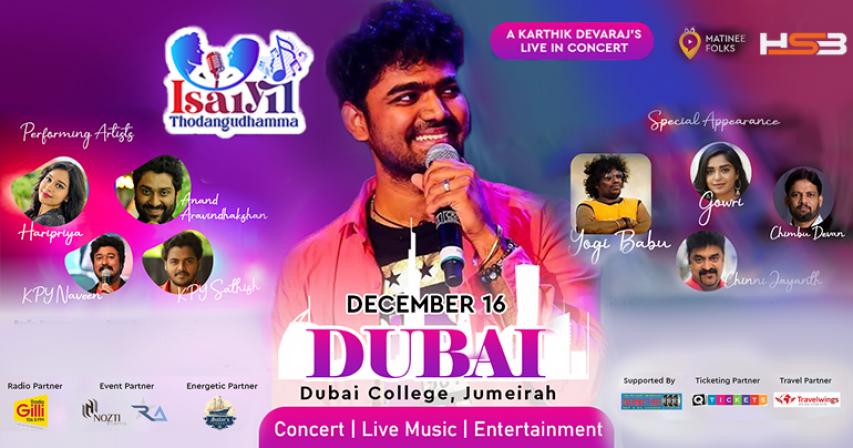 Tamil light music concert in Dubai
