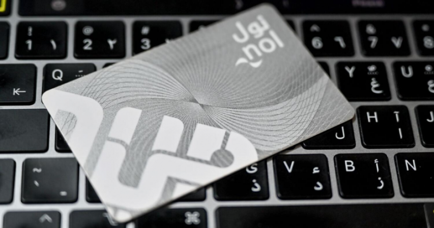Dubai Nol card minimum top-up increase