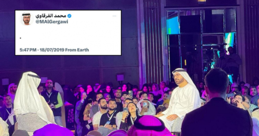 The Dot: Minister Al Gergawi's Singular Social Media Statement