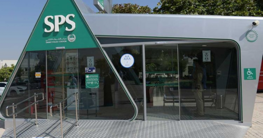 Smart Police Stations in Dubai