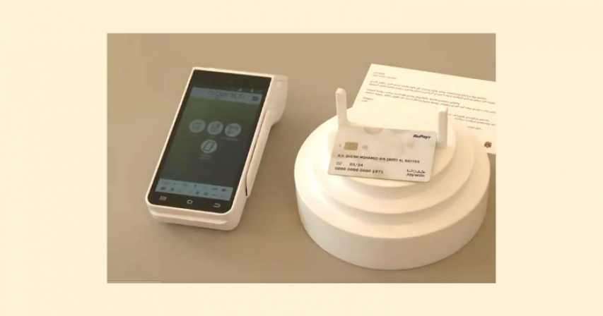  UAE's Revolutionary Payment Solution