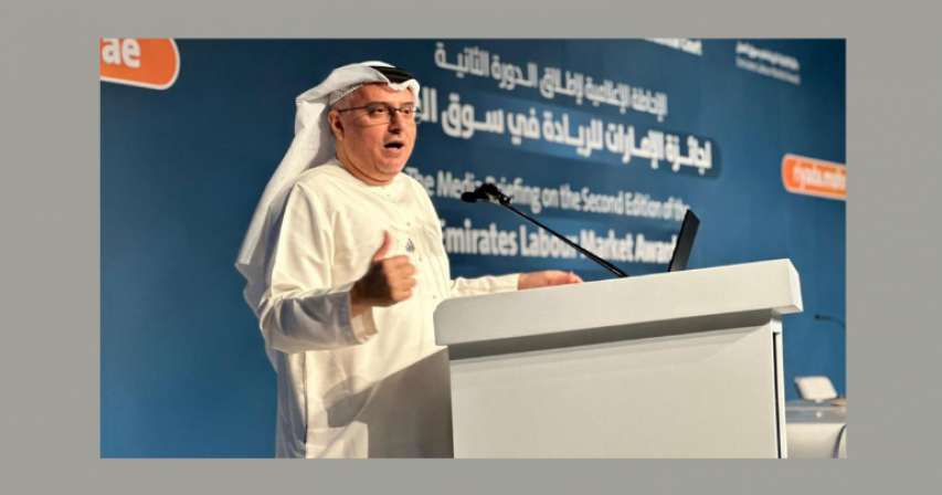 Emirates Labour Market Award