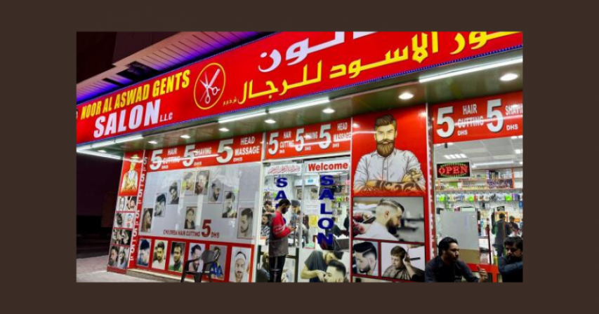 Dh5 barbershops in Dubai 