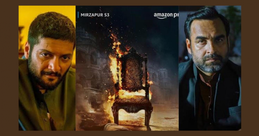 Mirzapur Season 3