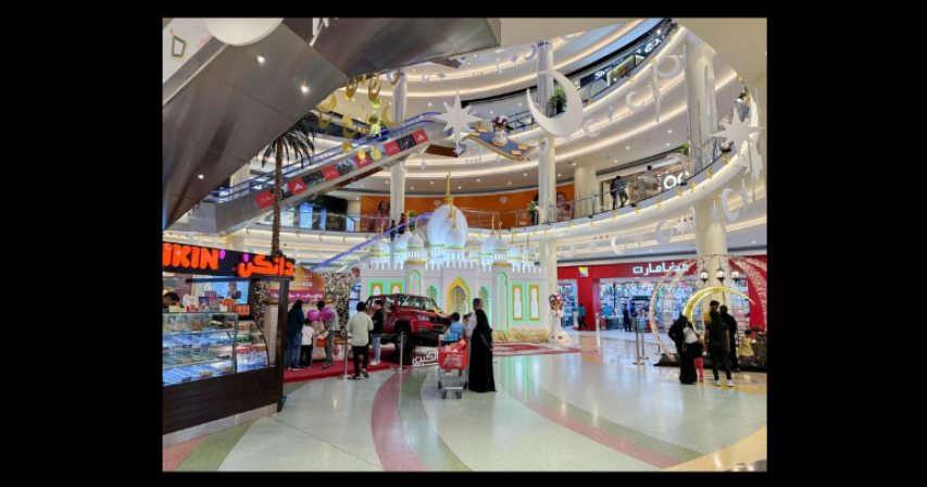 Sharjah Ramadan Festival