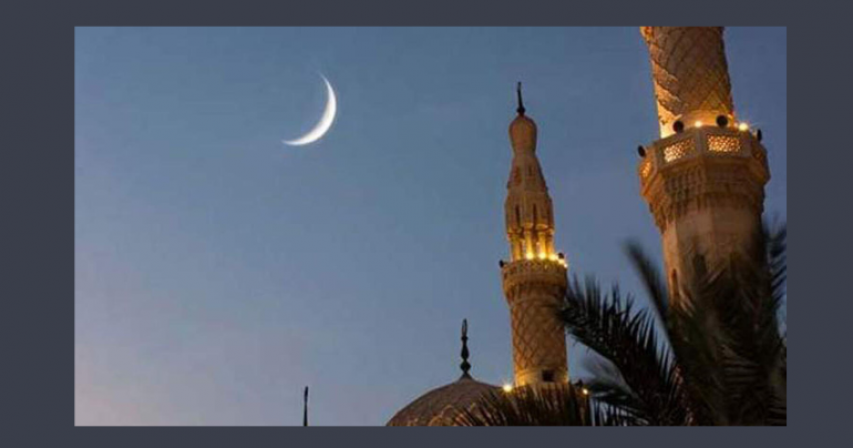 UAE Eid Al Fitr announcement