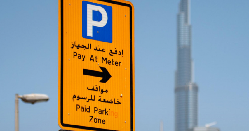 Parkin revenues up 8% in Q1 but down by Dh4 million in Q2 due to weather disruption