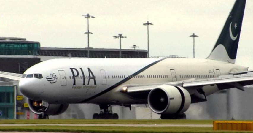 PIA flight