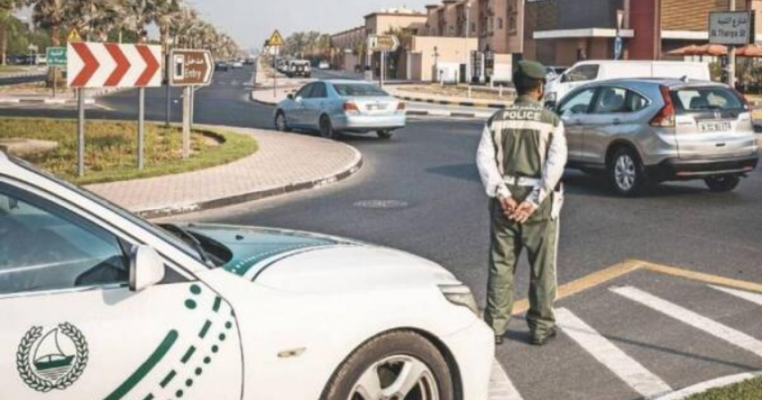 Dubai Police
