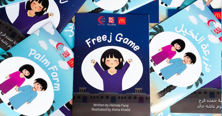 McDonald UAE introduces exclusive children book collection for Ramadan