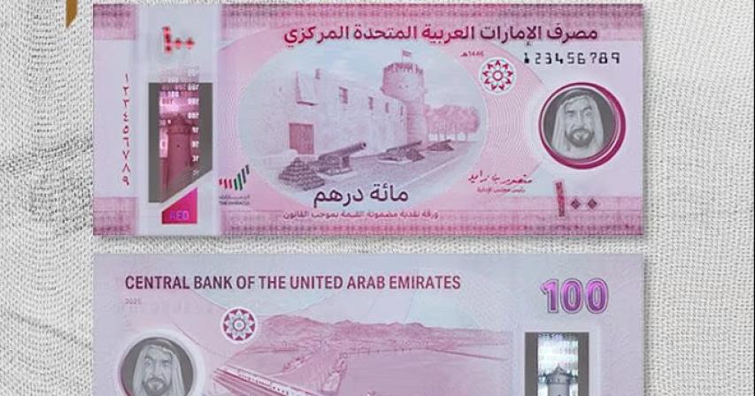 UAE issues new polymer Dh100 banknote, in circulation from today