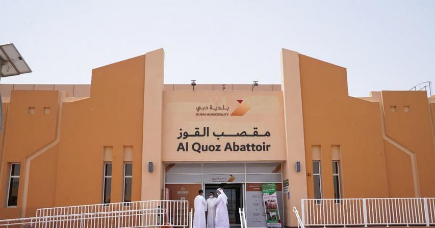 eid-al-fitr-2025-dubai-reveals-working-hours-for-slaughterhouses
