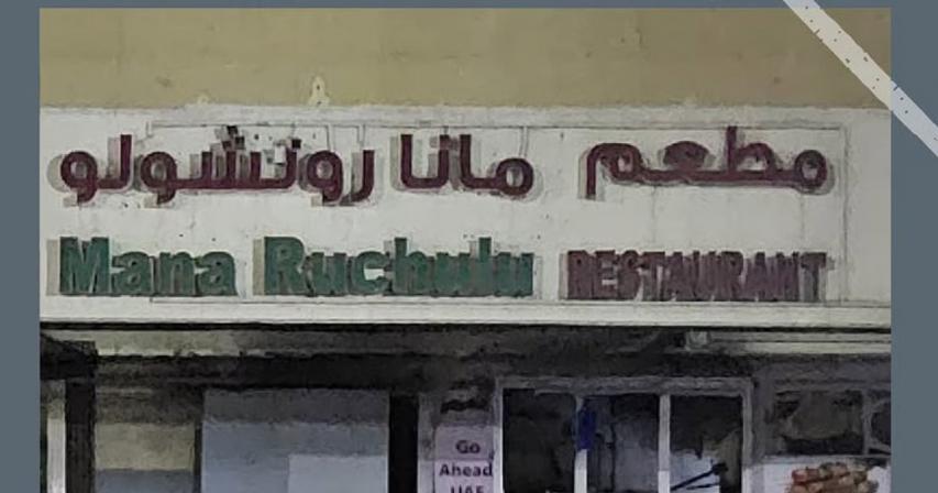 Abu Dhabi shuts down restaurant serving Bengali food for posing threat to health