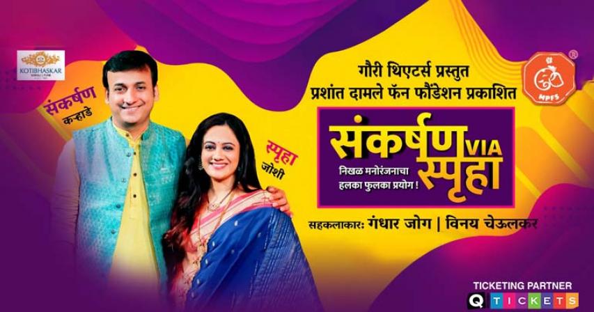 Experience Marathi Poetry in Dubai with Sankarshan & Spruha