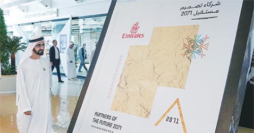 Area 2071 invites the future of Start ups