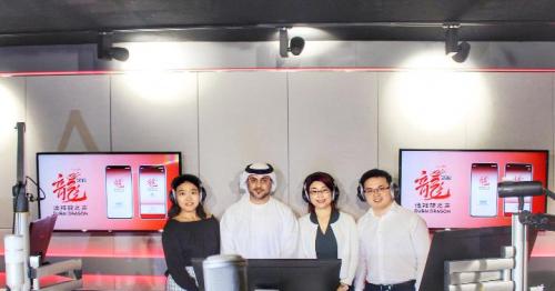 Chinese Radio Station Launched in Dubai 