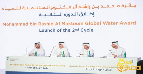 Suqia Announces Details of 2nd Mohammed Bin Rashid Al Maktoum Global Water Award, with Prizes Totalling USD1 Million