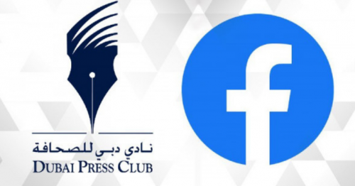 DPC and Facebook to hold region’s first Facebook News Forum