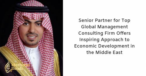 Senior Partner for Top Global Management Consulting Firm Offers Inspiring Approach to Economic Development in the Middle East