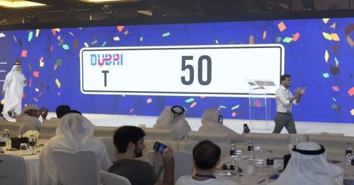 Special Dubai number plate sold for Dh2.44 million