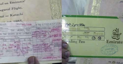 Ticket, ticket of first Emirates departure from Dubai to Karachi