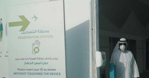 UAE reports 563 new coronavirus cases, 3 deaths