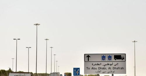 COVID-19 rapid test facility on Abu Dhabi-Dubai road is ready for Eid rush, no need for families to pre-book