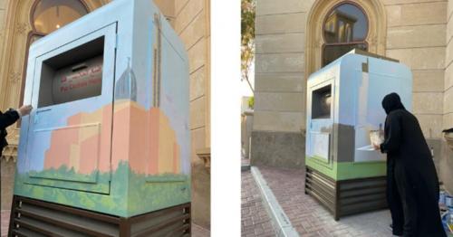 4 Emirati Women Added Their Artistic Touch To Donation Boxes In Dubai