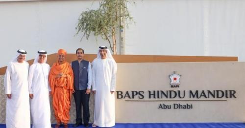 UAE, Indian Officials Join Abu Dhabi Hindu Temple’s Construction Milestone