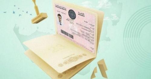 6-Month Multiple-Entry Permit for UAE Golden Visa: What You Need to Know