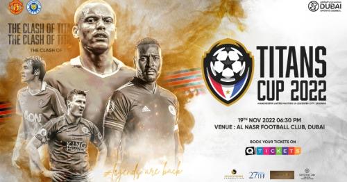 THE CLASH of MANCHESTER UNITED MASTERS SQUAD Vs LEICESTER CITY LEGENDS SQUAD