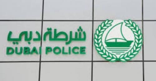 Dubai Police: Guardians of Safety and Innovation