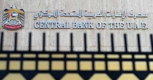 UAE Central Bank Revokes License of First Insurance Brokers
